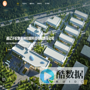 首页 - 汗妃健康商城