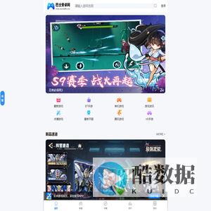 巴士安卓网 - 海量手机游戏下载平台