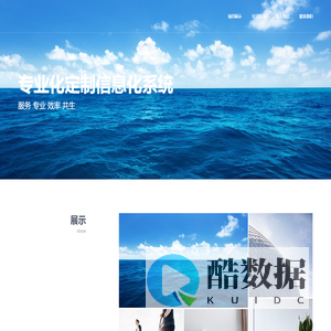 成都虹码科技有限公司