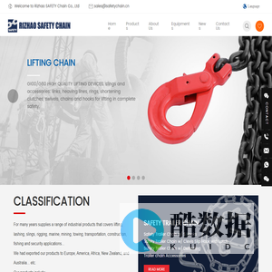 RIZHAO SAFETY CHAIN CO., LTD