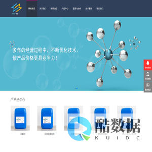 北京联发迈通科技有限公司