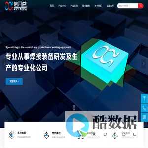 珠海市信开益自动化技术有限公司