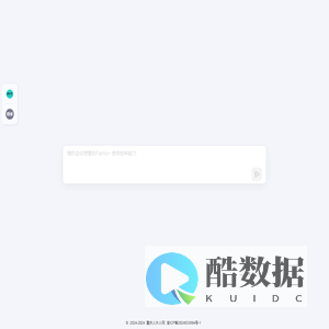 重庆人外人网络科技有限责任公司