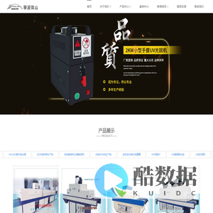 宁波冈山机械设备有限公司