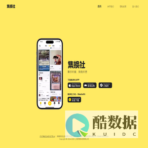 集换社 - 集换式卡牌交易市场