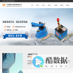 宁波金刚防火通风设备有限公司