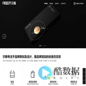 广州尔雅品牌策划有限公司