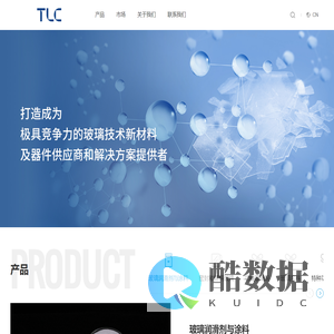 北京天力创玻璃科技开发有限公司