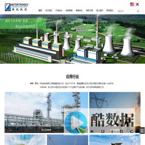 美国摩托托尼软启动器