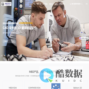 海德洁科技 QIF Manager Pro 质量管理大师 气泡图标注软件_德国易力思 气泡图标注软件，Balloon2D PDF 气泡图标注软件 解决方案提供商