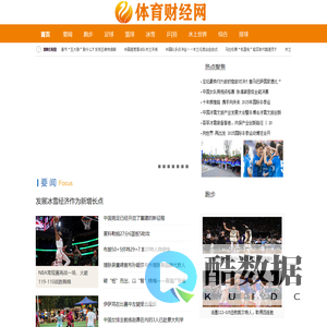 体育财经网