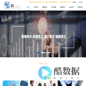 武汉南君企业管理咨询有限公司