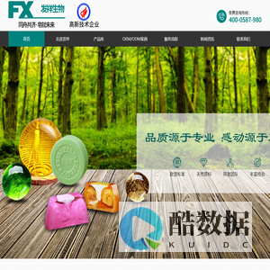 手工皂代工厂家