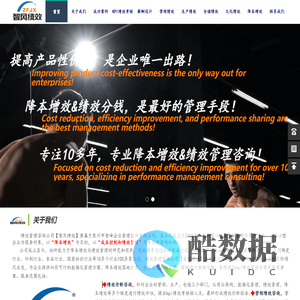 绩效管理咨询公司-KPI绩效考核-【智风绩效】首页,绩效管理培训公司,泉州企业管理咨询公司,降本增效咨询公司,薪酬绩效咨询公司,泉州绩效管理咨询公司,陶瓷绩效