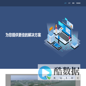 北京持新科技发展有限公司