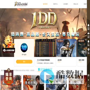 1DD网络平台 - 1DD网络平台