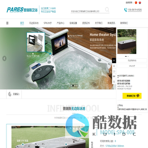 无边际泳池_家用室外泳池_私人别墅游泳池-江苏普瑞斯卫浴设备