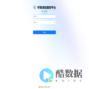 怀集课后服务平台