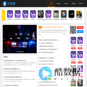 steam手游下载,steam盒子下载,stame游戏下载,ST盒子下载-天可谷手游网