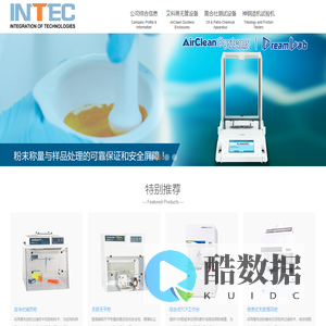 北京樱泰科技术有限公司