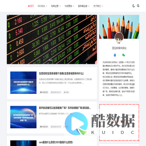 专注于全网整合营销知识分享的平台