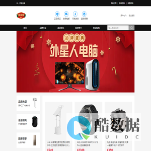 潮易购