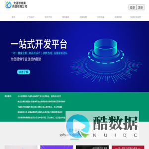 大连智尚美商贸有限公司