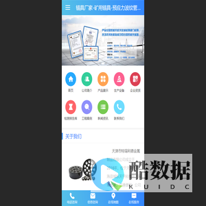 天津市特瑞利德金属制品有限公司