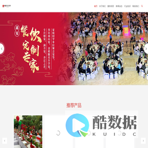 私家宴_出阁宴_小孩百日宴_婚礼答谢宴_私人宴会定制服务-鑫宴餐饮