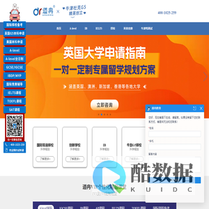 alevel培训_alevel课程_雅思培训_雅思课程_IB课程_IB培训_IB学习_BPHO培训_AMC培训_牛津笔面试_mat培训_pat培训_step培训