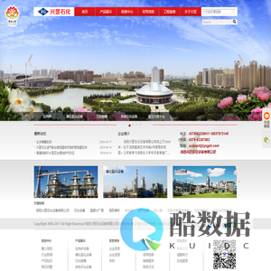 洛阳兴罡石化设备有限公司-石化设备|催化裂化设备|专业石油化工设备生产厂家