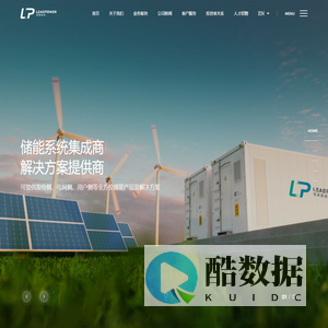 湖南领湃科技集团股份有限公司