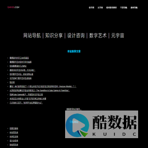 信号塔计划 | ⚡ 当世界闪烁时，我们负责解码。