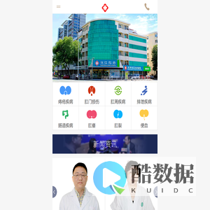 滨江肛肠_天津滨江肛肠医院_天津肛肠医院