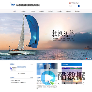 青岛瑞腾通用机械有限公司