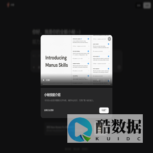 小秘Agent - 只做你的全能小秘