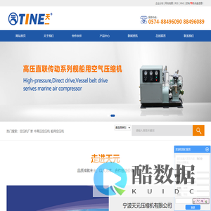 空压机厂家