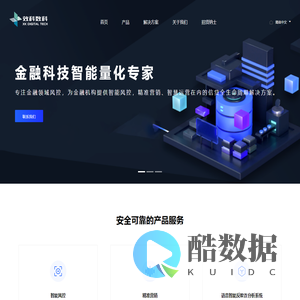 上海效科数字科技有限公司