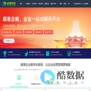 南宁微信小程序开发