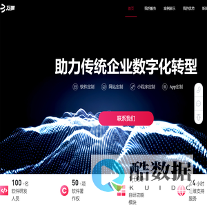 首页_天津万唯计算机技术有限公司