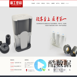 【丹东市精工保温器具厂