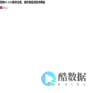 东莞市圣旗路时装有限公司