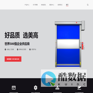 滁州快速门厂家