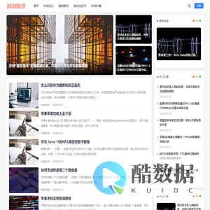 看到科技的未来