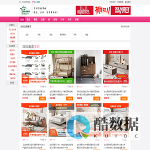 家居家具品牌_布艺沙发_沙发床_时尚家居网