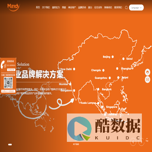 上海曼的会展服务有限公司-提供全方位品牌解决方案