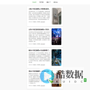 KTV在线预订服务 | 轻松享受欢乐时光-KTV订房网