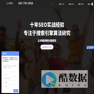 GEO优化_AI关键词排名优化_温州抖音tiktok优化_百度搜索引擎优化_SEOSEM优化_代运营公司-温州捷创电子商务有限公司