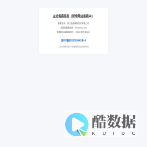 浙江悦尚模特经纪有限公司 - 备案信息