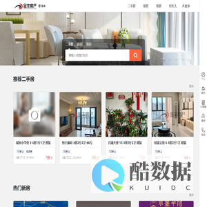 萍乡金丰找房网_萍乡二手房|租房|新房|房地产信息网萍乡萍乡市金丰房产投资顾问有限公司找房/